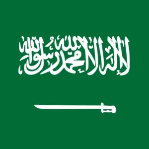 Saudi Arabia phone number